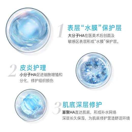 新版绽妍皮肤保湿修护辅料膏50g 商品图3