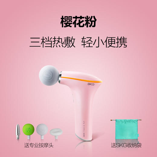 skg筋膜枪迷你款颈膜枪女旗舰店小型健身放松器热敷肌肉按摩枪F5 商品图4