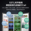 海尔（Haier）冰箱BCD-537WDPR 商品缩略图9