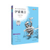 伊索寓言 钟书正品正版书籍 我优阅青少彩插版无障碍课外阅读 小学生三年级四五六年级3456年级课外文学儿童故事读物图书籍 商品缩略图4