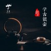学古银壶 商品缩略图0