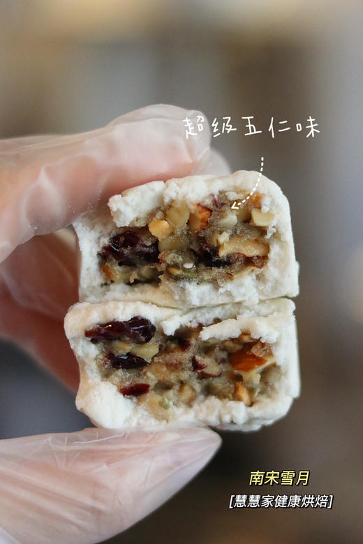 现烤面包—财神糕 商品图0