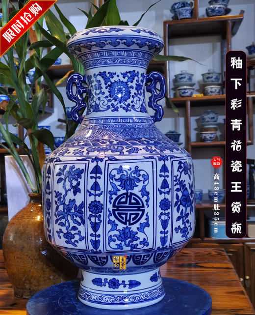 曹细毛：釉下彩青花＜瓷王＞ 商品图0