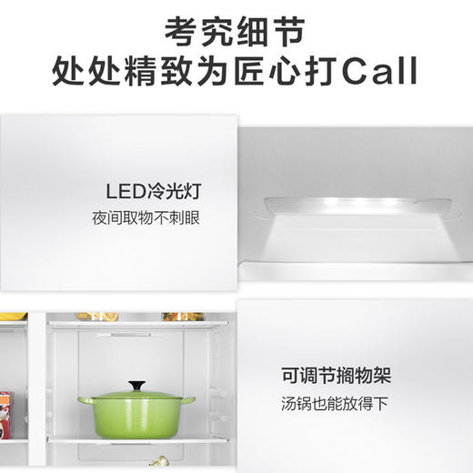 海尔（Haier）冰箱BCD-537WDPR 商品图12