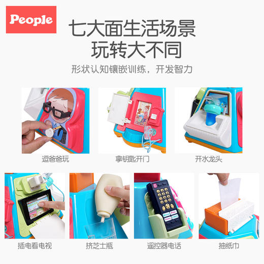 【日本People】宝宝双语百宝箱 商品图2