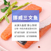 鹿优鲜三文鱼小包装 商品缩略图3