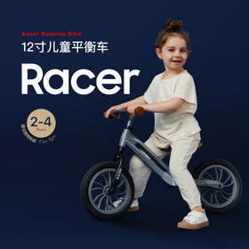 德国QPLAY儿童平衡车