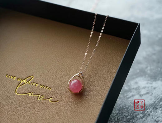 冰爽的红纹石 商品图3