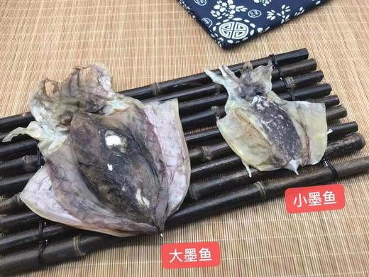 淡晒东海墨鱼干500g 墨鱼 需要冰箱急冻保存  可煲汤 煮粥 商品图2