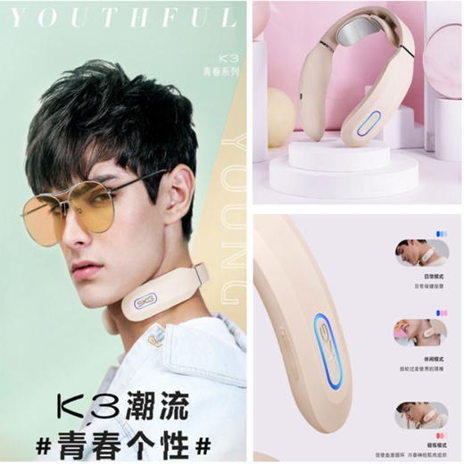 SKG 颈椎按摩器 时尚颈椎按摩仪 肩颈按摩器 颈椎经络电脉冲护颈仪 K3浅灰色 商品图1