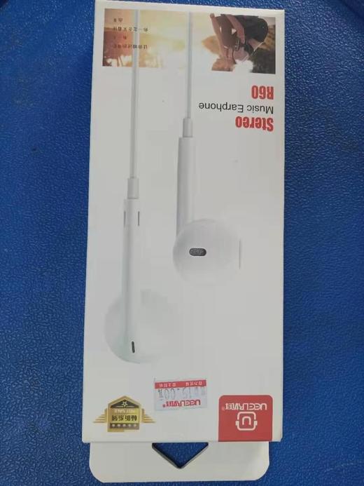 优耳立体声音乐耳机 商品图0