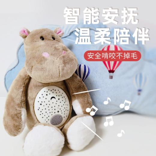 kaichi凯驰幼儿睡眠仪玩偶婴儿安抚神器哄睡音乐灯光公仔毛绒玩具 商品图5