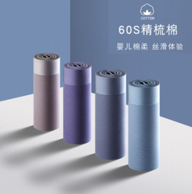 【服饰鞋包】纯棉无痕新疆棉中腰平角透气内裤