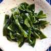 海带 | 肉质肥厚 | 公平贸易 * kelp 商品缩略图3