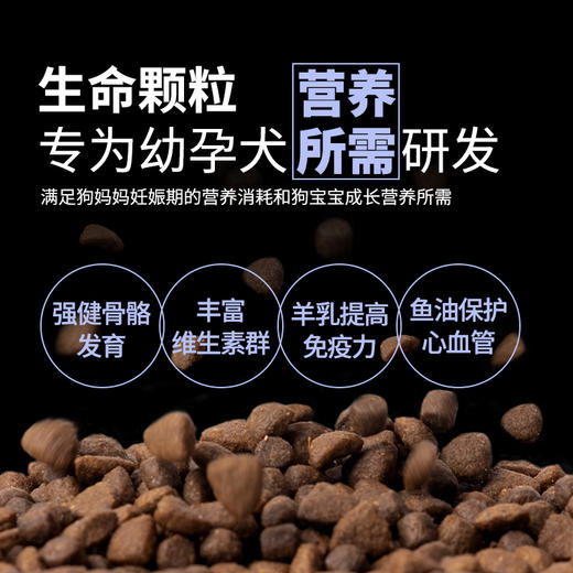 【还原爱宠食肉天性】帕特诺尔冻干生骨肉猫咪狗狗零食鹌鹑牛肉三文鱼冻干猫粮狗粮肉饼 商品图11