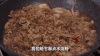 平底锅美食之——鲜辣肥牛拌饭 商品缩略图0