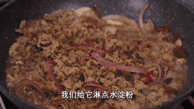 平底锅美食之——鲜辣肥牛拌饭