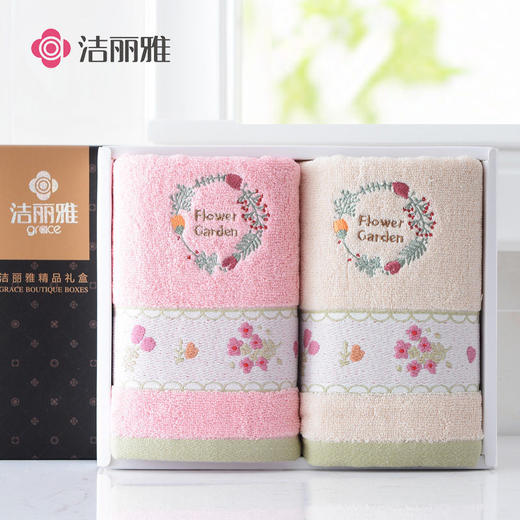 洁丽雅纯棉毛巾 舒适全棉加大加厚吸水柔软洁洗脸面巾 两条礼盒装#官方正品 商品图0