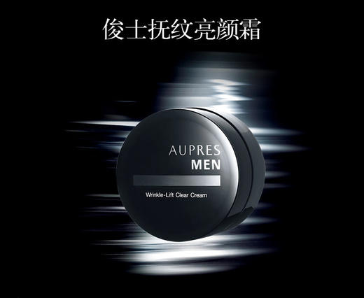 欧珀莱 扶纹亮颜霜 50g 商品图0