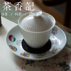茶香记 景德镇 仿古泥手绘皮球花 干泡盘 复古可爱 老味十足 商品缩略图3