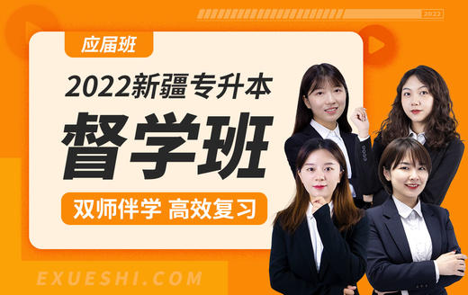 【语文】《项羽本纪》节选1 商品图0