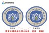 定制深圳市莲南小学总校区莲馨校区熨烫校徽姓名贴胸章缝制包邮51 商品缩略图0