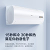 海尔（Haier）空调KFR-26GW/06EDS81 商品缩略图10