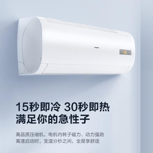 海尔（Haier）空调KFR-26GW/06EDS81 商品图10