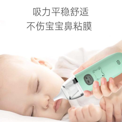 【电动吸鼻器】宝宝吸鼻器儿童婴儿家用婴幼儿新生宝宝鼻塞通鼻 商品图3