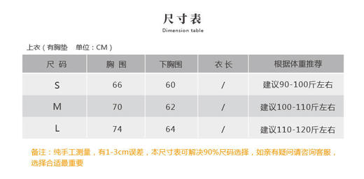 【七十二小时发货】壁虎瑜伽【2107SY018】修身显瘦背心（有胸垫） 商品图1