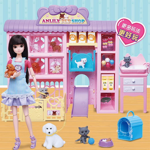 女孩礼物 安丽莉-爱心萌宠美容店 大礼盒 线下母婴店同款 商品图0