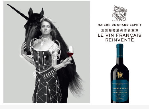 【法国】光之颂亿盛境系列勃艮第红葡萄酒750ml 商品图4