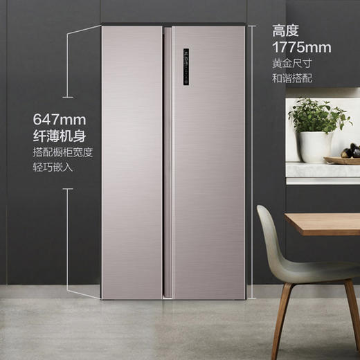 海尔（Haier）冰箱BCD-537WDPR 商品图10