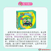 礼盒装 植物大战僵尸2武器秘密之你问我答科学漫画 合集5 儿童版十万个为什么 6-12岁少年儿童科学知识故事书 科普漫画连环画正版 商品缩略图1