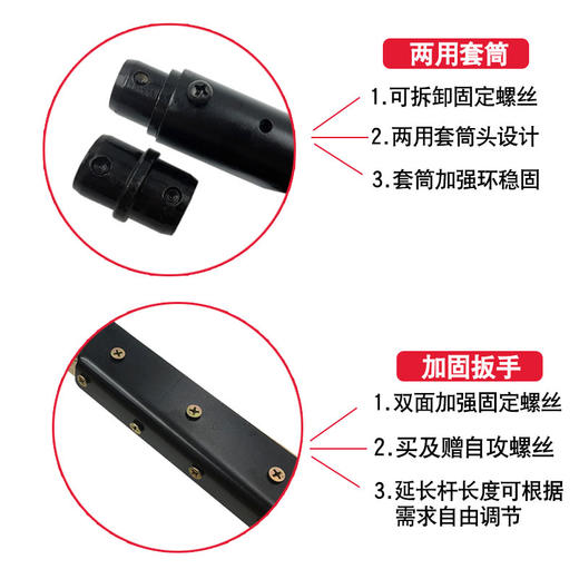 吊顶专用套筒扳手 商品图2