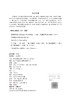 濒湖脉学全本全译全注 中医四小经典全本全译全注 吴少祯 译注 中医古籍医学书籍 中国医药科技出版社9787521424454 商品缩略图2
