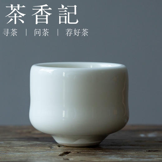 茶香记 马希军手作高白泥主人杯草木灰古法配釉宛玉90ml陶瓷茶杯 商品图0
