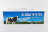 麦趣尔纯牛奶  250mL*24盒/箱XMN 商品缩略图2