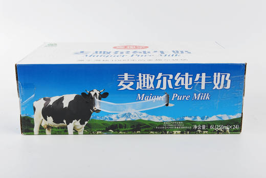 麦趣尔纯牛奶  250mL*24盒/箱XMN 商品图2
