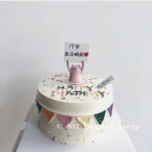 #猪你生日快乐# 简约猪猪款奶油蛋糕 商品图0