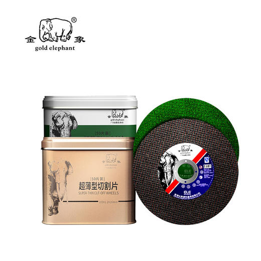 金象砂轮片_ 商品图0
