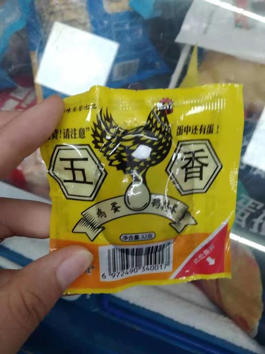五香卤蛋 商品图0
