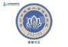 定制深圳市莲南小学总校区莲馨校区熨烫校徽姓名贴胸章缝制包邮51 商品缩略图2