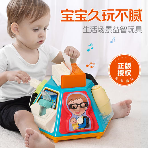 【日本People】宝宝双语百宝箱 商品图1