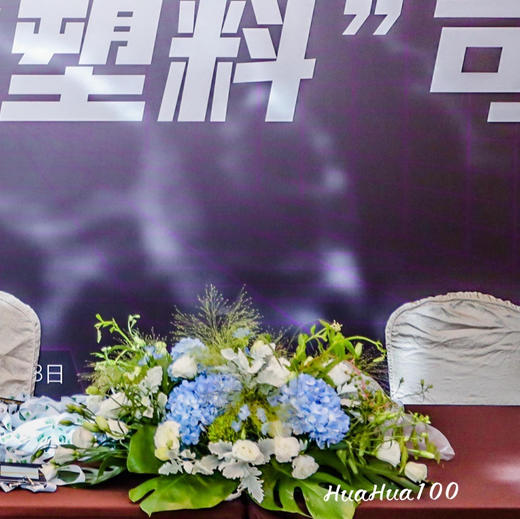 鲜花布置丨商务活动橙绿色系（具体价格详询客服） 商品图1