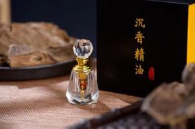 【乐购】预售3天发货  100%沉香精油（虫漏纯油）盒装1ml/瓶沉香油 纯正无添加 无稀释 原木老料 香熏持久安眠持久留香 零添加 宁静心神