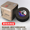 金象砂轮片_ 商品缩略图4