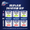 蓝多霸洁厕液600g*2瓶 沧海星光香 商品缩略图1
