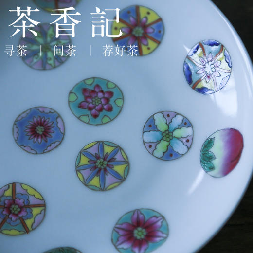 茶香记 景德镇 仿古泥手绘皮球花 干泡盘 复古可爱 老味十足 商品图1