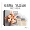 Hegen 奶瓶套装礼盒 商品缩略图2